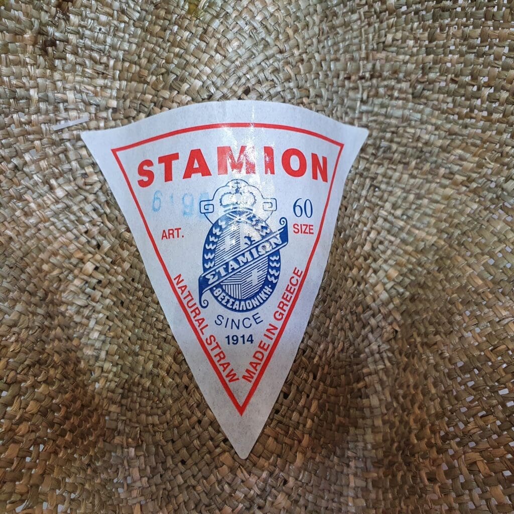 Stamion 6190 καβουράκι ψάθα Ελλάδα 6