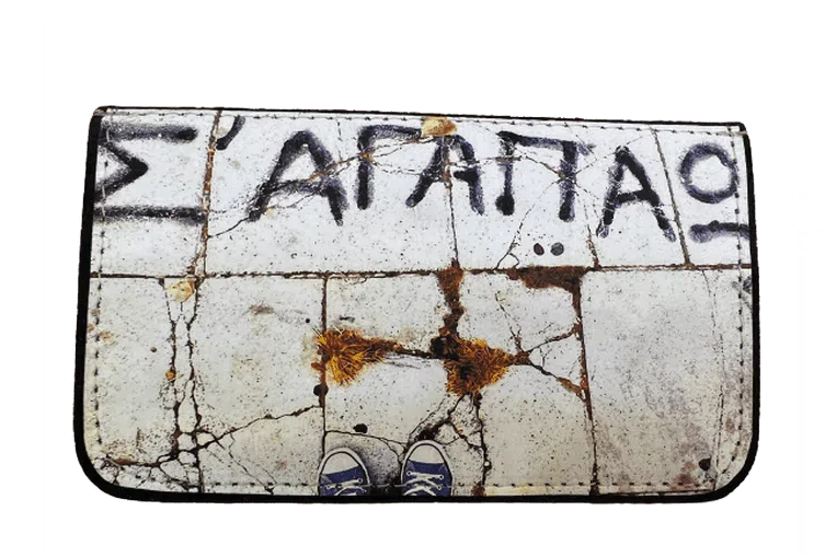 Χειροποίητη δερμάτινη καπνοθήκη Σ'ΑΓΑΠΑΩ 1 Χειροποίητη δερμάτινη καπνοθήκη Σ'ΑΓΑΠΑΩ