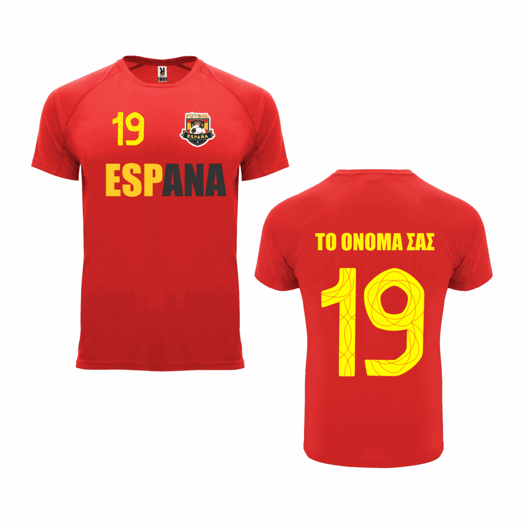 Μπλούζα ποδοσφαίρου Spain 6 Μπλούζα ποδοσφαίρου Spain