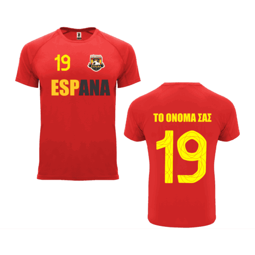Μπλούζα ποδοσφαίρου Spain