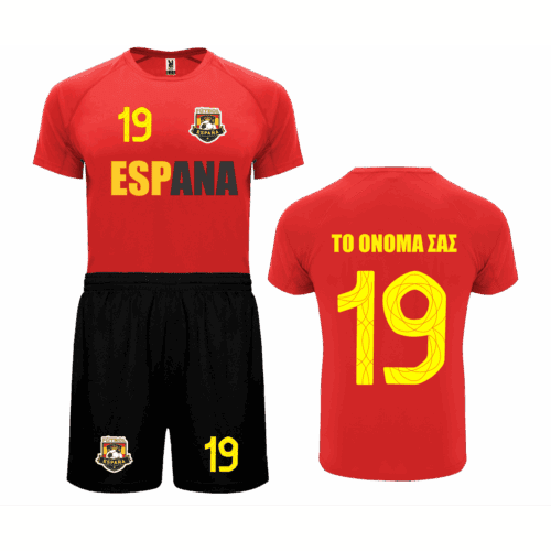 Σετ ποδοσφαίρου Spain