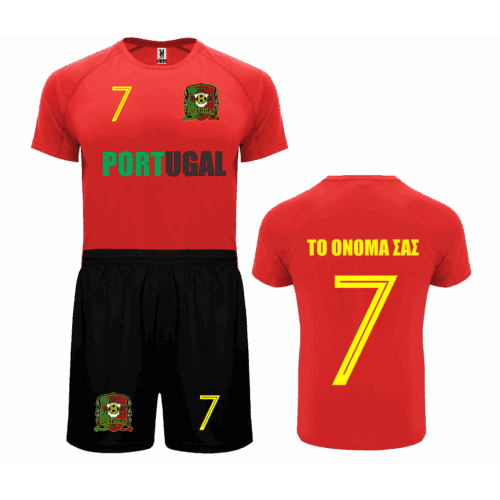 Σετ ποδοσφαίρου Portugal