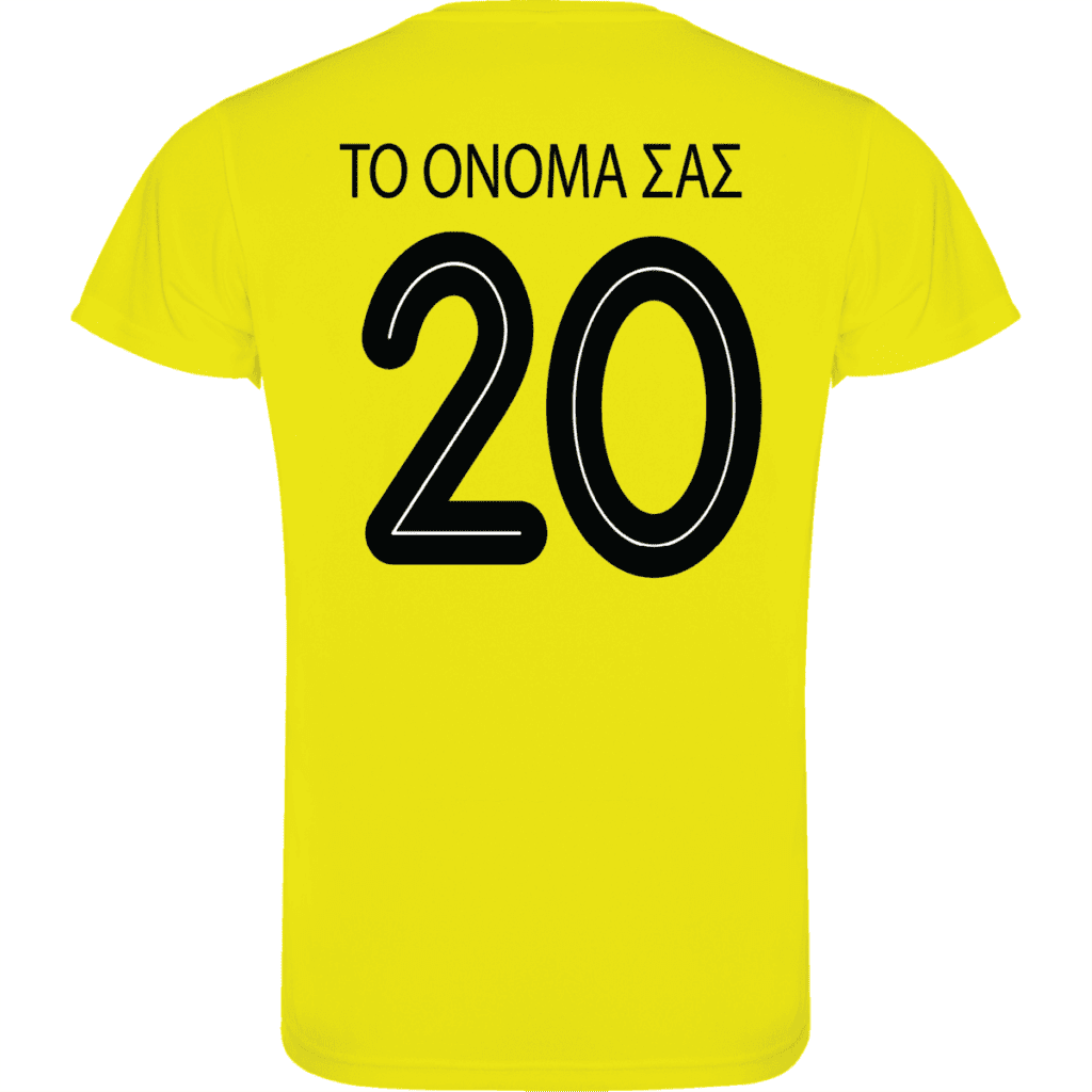 Σετ ποδοσφαίρου κιτρινόμαυρο 9