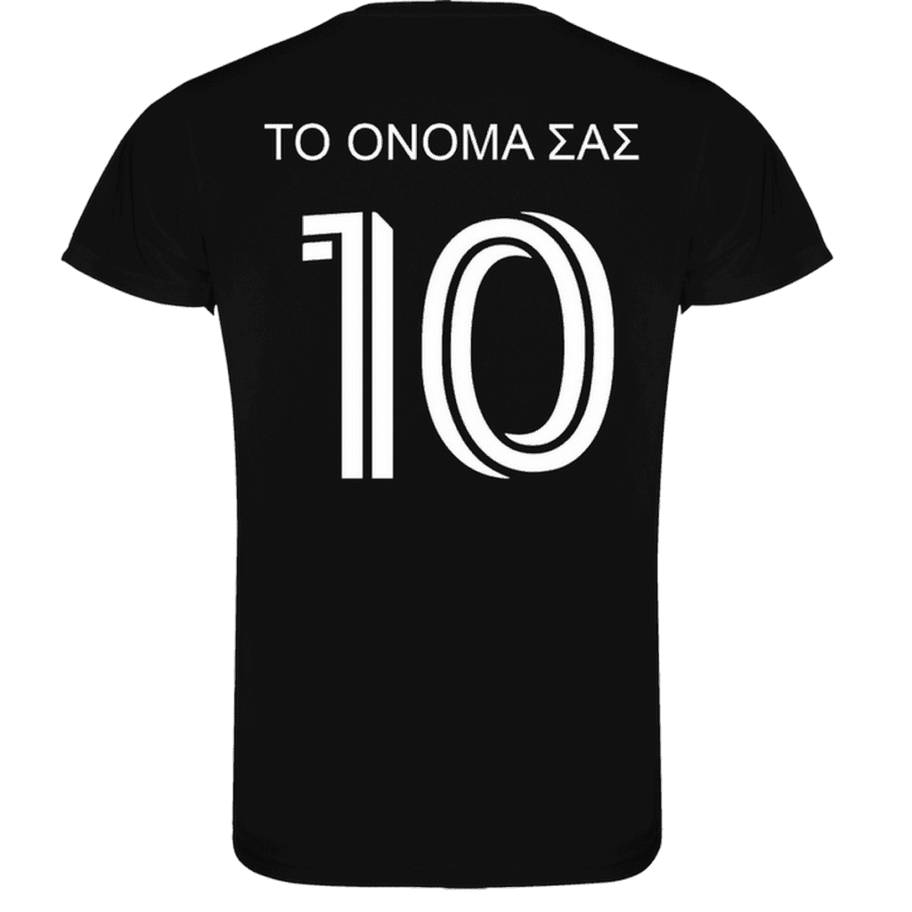 Σετ ποδοσφαίρου μαύρο 9