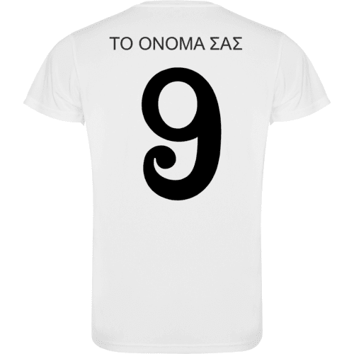 Alternative view of Σετ ποδοσφαίρου λευκό