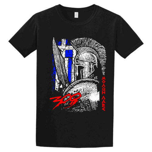 Unisex Tshirt 300 Molon Labe